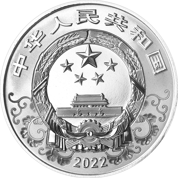 2022 中國壬寅虎年15克彩色紀念銀幣 - 圖片 2