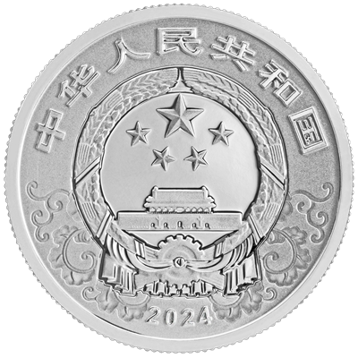 2024中國甲辰（龍）年15克鉑質紀念幣 - 圖片 2