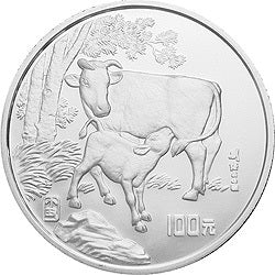 1997中國丁醜（牛）年金銀鉑紀念幣12盎司圓形銀質紀念幣