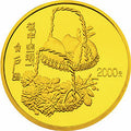 1997中國近代國畫大師齊白石1公斤金質紀念幣