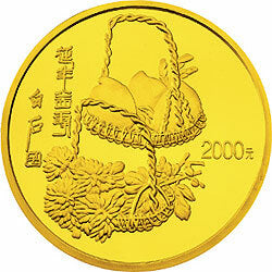 1997中國近代國畫大師齊白石1公斤金質紀念幣