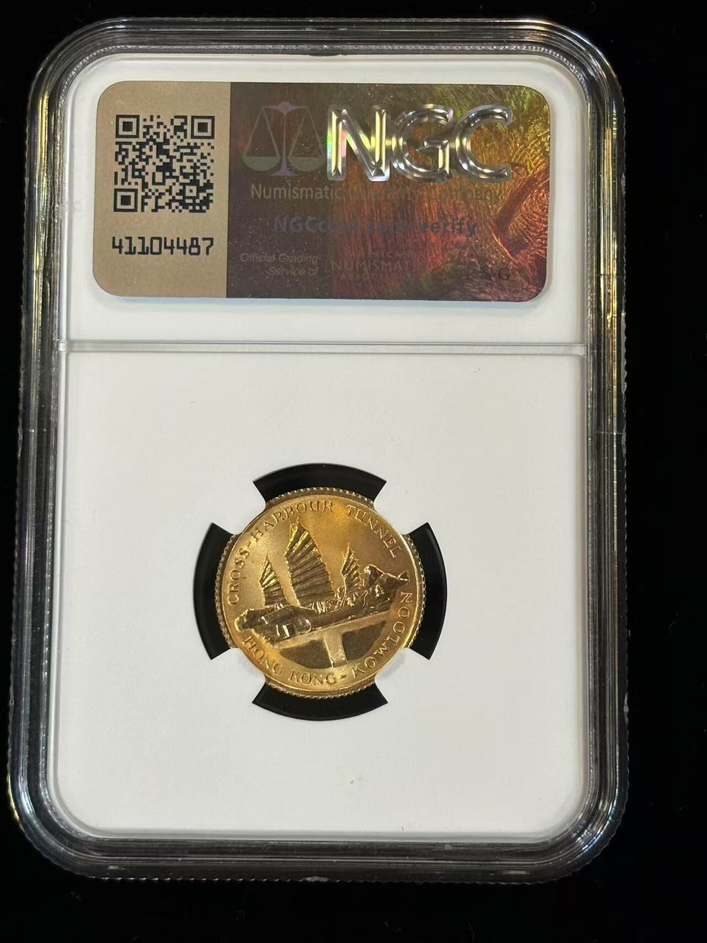 1972年紅磡海底隧道紀念金銀銅章全套（NGC評級高分） - 圖片 6