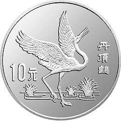 1989珍稀動物（第2組）27克銀質紀念幣套裝2V