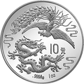 1990版龍鳳金銀紀念幣1盎司圓形銀質紀念幣A