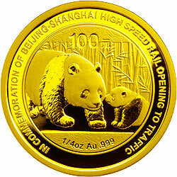2011京滬高速鐵路開通熊貓加字金銀紀念幣1-4盎司圓形金質紀念幣
