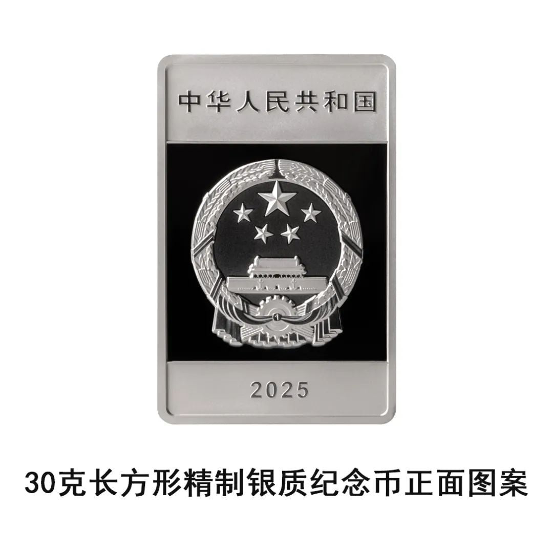 大運河金銀紀念幣 - 圖片 3