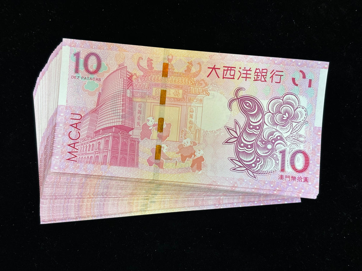 2013年澳門蛇年大西洋刀鈔10元(一百張)(中間跳號) - 圖片 2