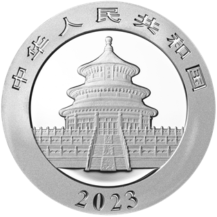 2023版熊貓貴金屬紀念幣30克圓形銀質紀念幣 - 圖片 2