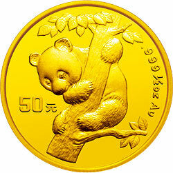 1996版熊貓金銀鉑及雙金屬紀念幣1-2盎司圓形金質紀念幣