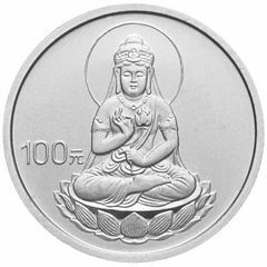 2003年觀音貴金屬紀念幣1-10盎司圓形鉑質紀念幣