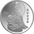 1994年觀音1盎司銀質紀念幣