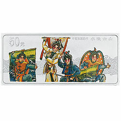2001中國京劇藝術彩色金銀紀念幣（第3組）5盎司彩色銀質紀念幣