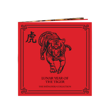 2022 英國農曆生肖系列 - 虎年 .9999 精鑄1/4盎司金幣 - 圖片 5