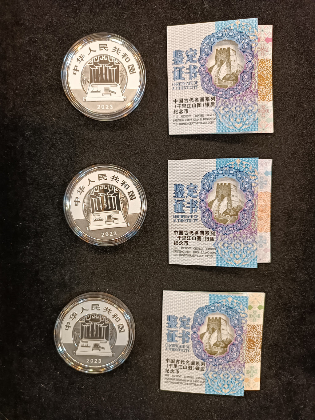 2023中國古代名畫系列（千里江山圖）銀幣套裝（3枚60克銀幣）(特別號碼） - 圖片 3