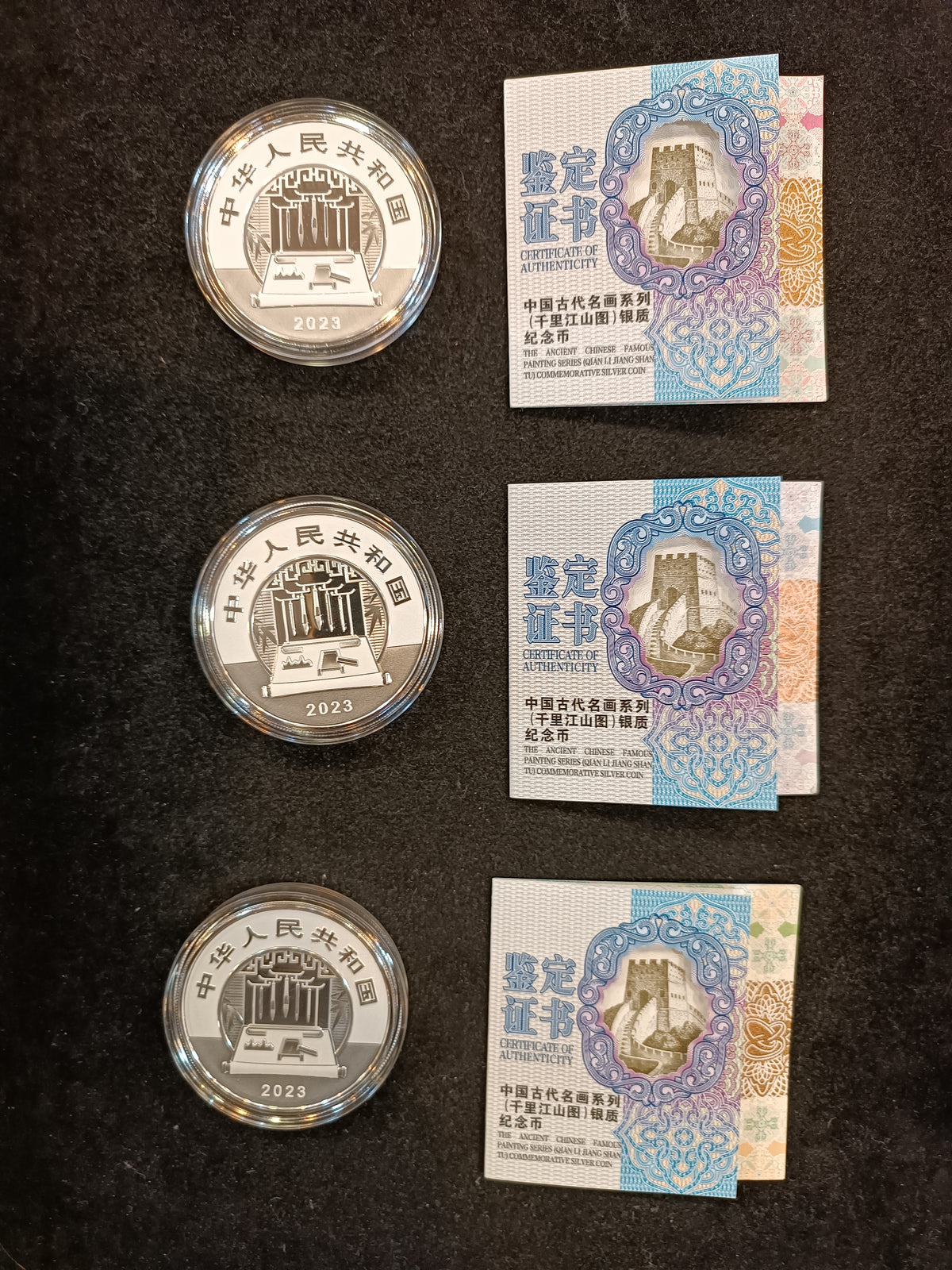 2023中國古代名畫系列（千里江山圖）銀幣套裝（3枚60克銀幣）(特別號碼） - 圖片 3
