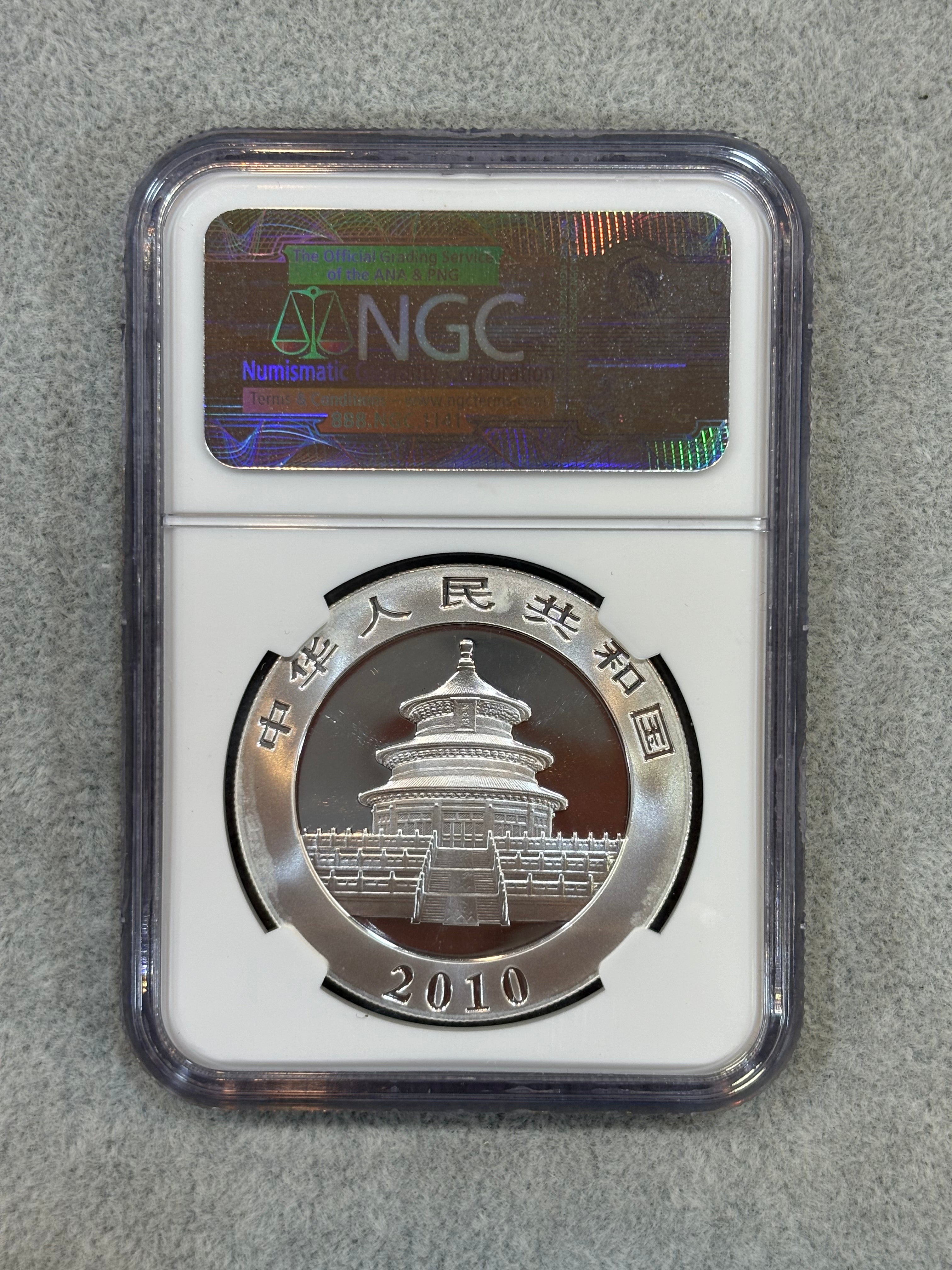 2010年熊貓1盎司銀幣(NGC評級） - 圖片 2