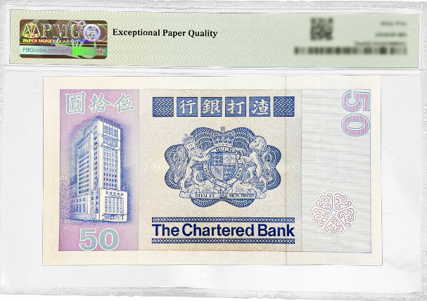 香港渣打银行絕版罕有神獸系列，A002828頭版靚號（4V全同號大全套） - 圖片 7