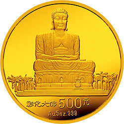 1993臺灣風光金銀紀念幣（第2組）5盎司圓形金質紀念幣