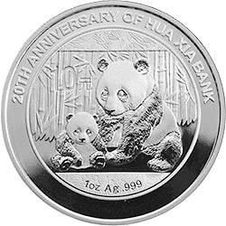 2012華夏銀行成立20周年熊貓加字金銀紀念幣1盎司圓形銀質紀念幣