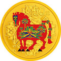 2014中國甲午（馬）年金銀紀念幣1-10盎司圓形金質彩色紀念幣