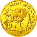 1986版熊貓紀念金幣1-20盎司圓形金質紀念幣(P)