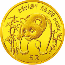 1986版熊貓紀念金幣1-20盎司圓形金質紀念幣(P)
