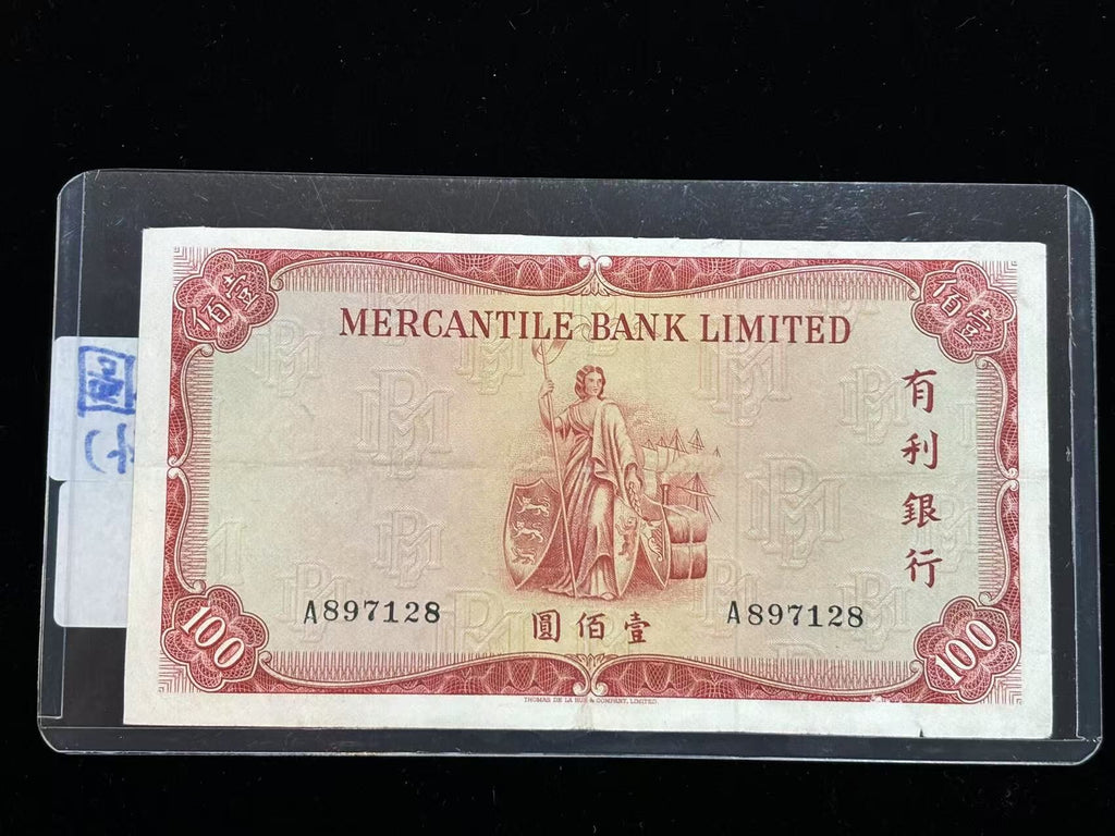 1973年有利銀行100元（有利地圖微修補） - 圖片 2