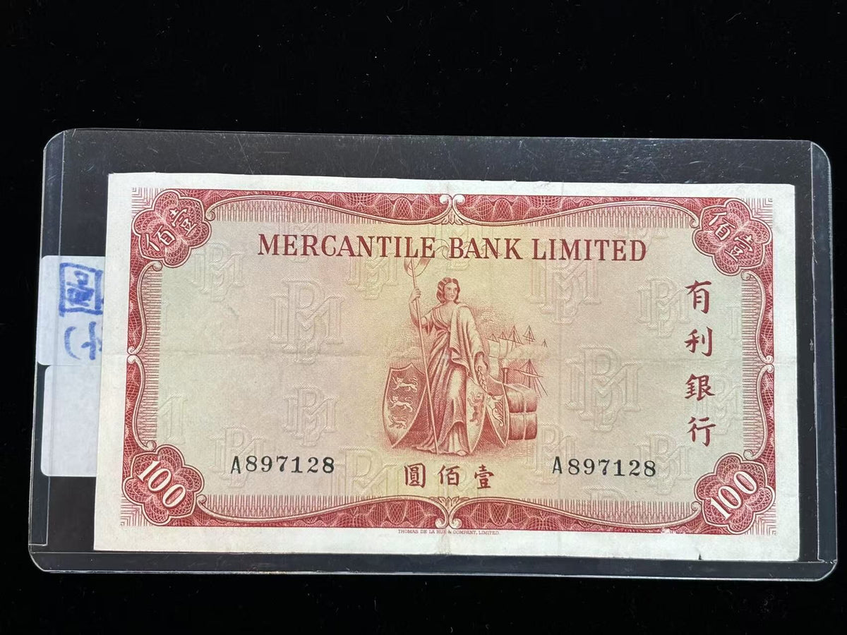 1973年有利銀行100元（有利地圖微修補） - 圖片 2