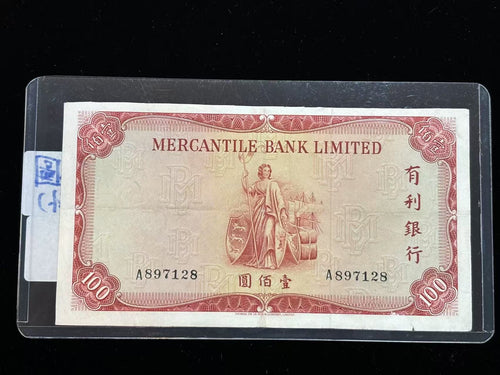 1973年有利銀行100元（有利地圖微修補） - 圖片 2
