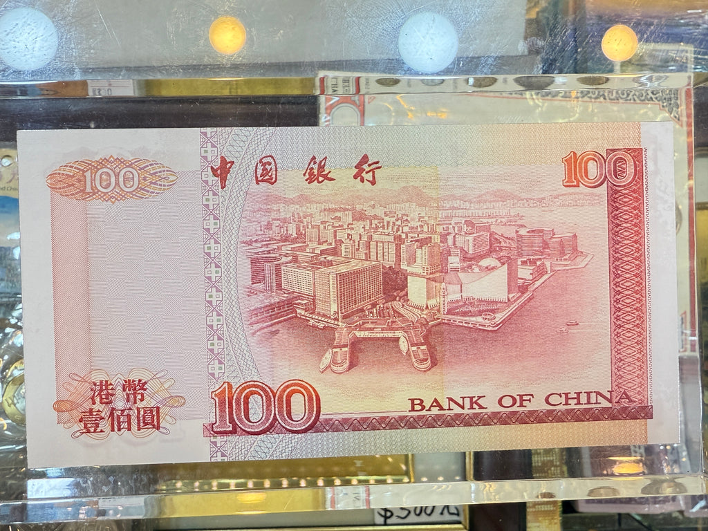 1994中銀港幣壹佰圓紙鈔紀念紙鎮（號碼隨機） - 圖片 3