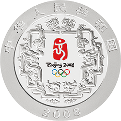 2008第29屆奧林匹克運動會貴金屬紀念幣（第3組）1公斤紀念銀幣 - 圖片 2