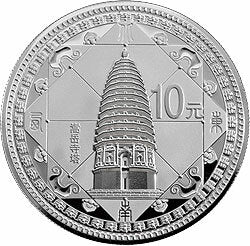 2011世界遺產——登封“天地之中”歷史建築群金銀紀念幣1盎司圓形銀質紀念幣