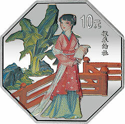 2000中國古典文學名著——《紅樓夢》彩色金銀紀念幣（第1組）1盎司八邊形彩色銀質紀念幣B