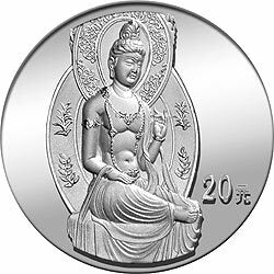 2001中國石窟藝術（敦煌）金銀紀念幣2盎司高浮雕銀質紀念幣