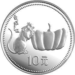 1984中國甲子（鼠）年金銀紀念幣15克圓形銀質紀念幣