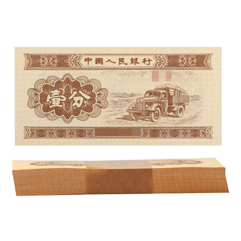 第二套人民幣貳分整刀（100張）