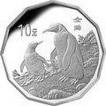 1997中國近代名畫系列金銀紀念幣（第3組）2-3盎司十二邊形金質紀念幣