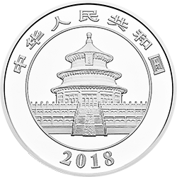 2018版熊貓金銀紀念幣150克圓形銀質紀念幣 - 圖片 2