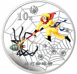 2005中國古典文學名著——《西遊記》彩色金銀紀念幣（第3組）1盎司彩色銀質紀念幣B
