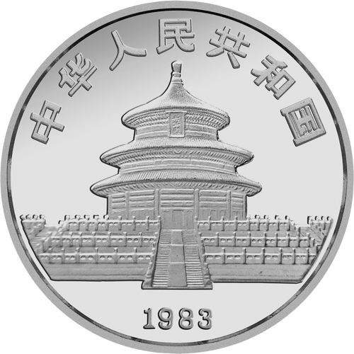 1983年版熊貓金銀銅紀念幣27克圓形銀質紀念幣 - 圖片 2