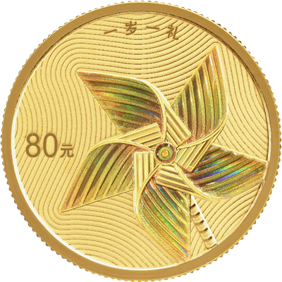 2024吉祥文化金銀紀念幣（生辰之喜 • 一歲一禮） - 圖片 2