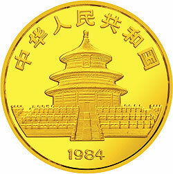 1984版熊貓金銀銅紀念幣1-10盎司圓形金質紀念幣 - 圖片 2