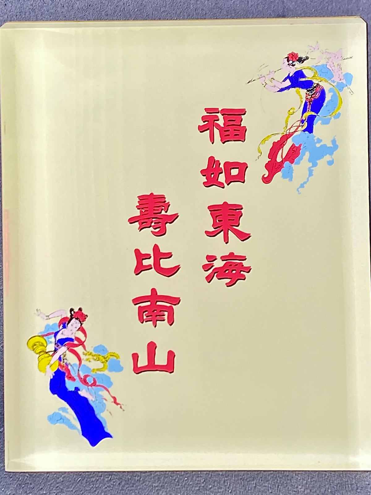 福如東海壽比南山（1993年熊貓1/20盎司金幣兩枚） - 圖片 2