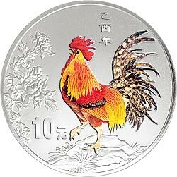 2005中國乙酉（雞）年金銀紀念幣1盎司圓形銀質彩色紀念幣