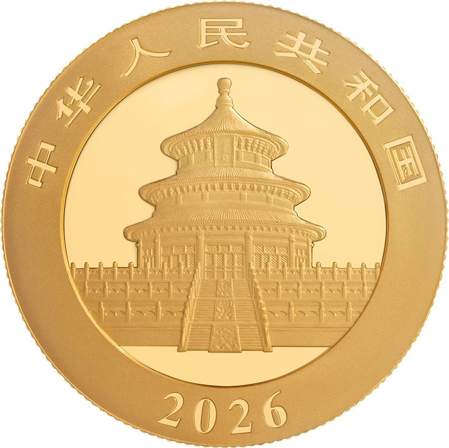 2026版熊貓15克紀念金幣 - 圖片 2