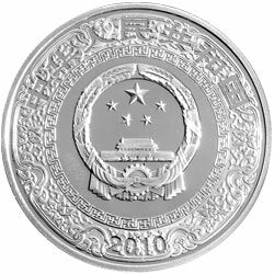 2010中國古典文學名著——《水滸傳》彩色金銀紀念幣（第2組）1盎司彩色銀質紀念幣B - 圖片 2