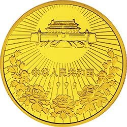 1999澳門回歸祖國金銀紀念幣（第3組）1-2盎司圓形金質紀念幣 - 圖片 2