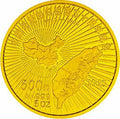 1995臺灣光復回歸祖國50周年5盎司金質紀念幣