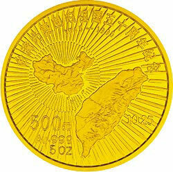 1995臺灣光復回歸祖國50周年5盎司金質紀念幣