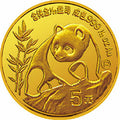 1990版熊貓金銀鉑紀念幣1-20盎司圓形金質紀念幣(P)